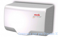 Сушилка для рук Starmix XT 1000 E